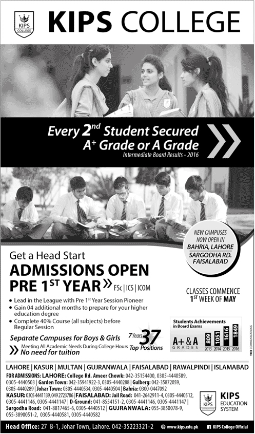 Admission Image