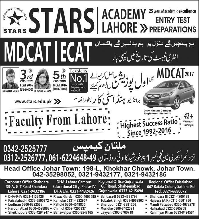 Admission Image