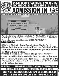Admission Image