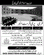 Admission Image