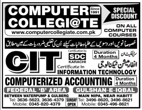 Admission Image