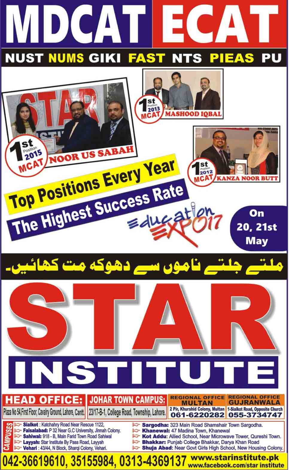 Admission Image