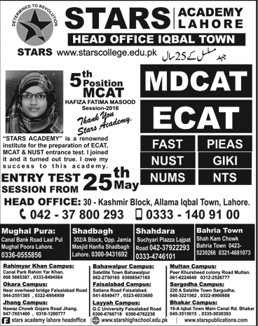 Admission Image