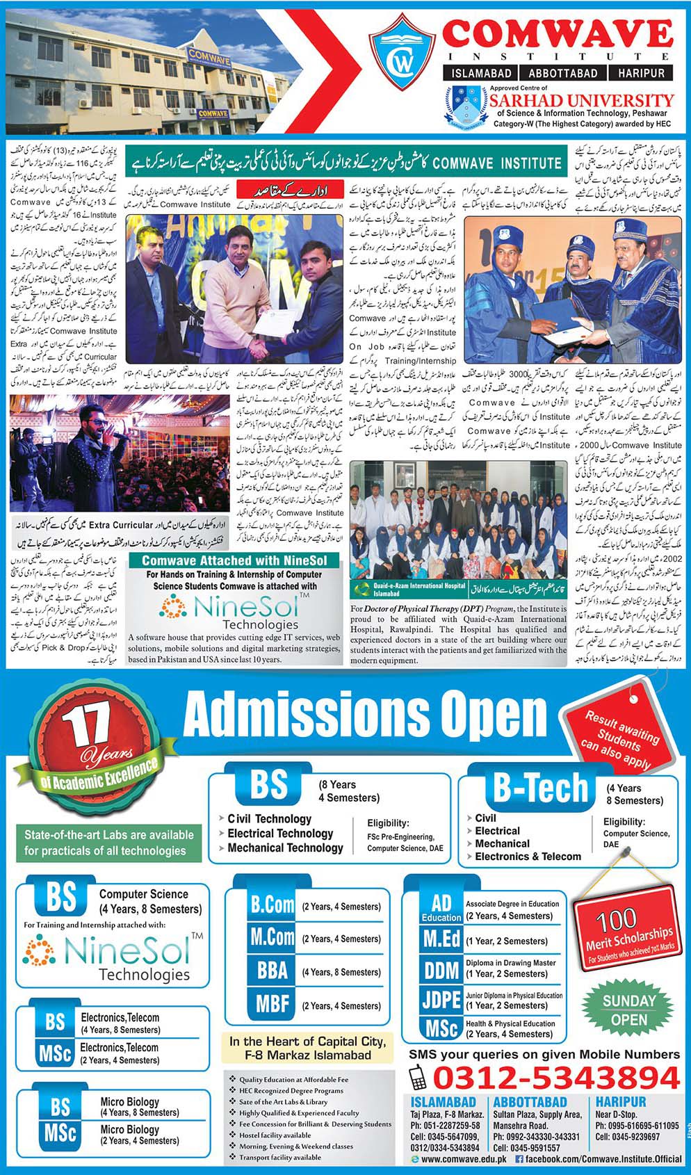 Admission Image