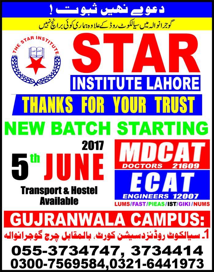 Admission Image