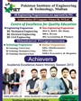 Admission notice for Pakistan Institute of Engineering & Technology