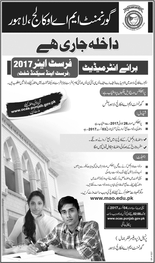 Admission Image