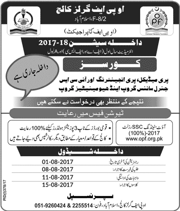 Admission Image