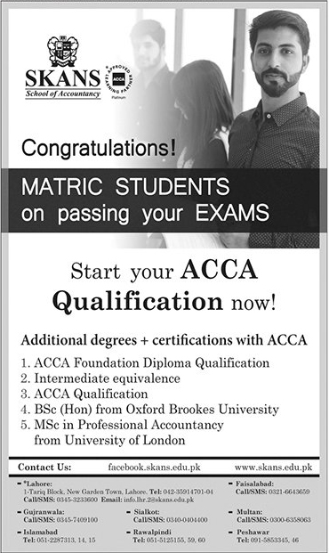 Admission Image