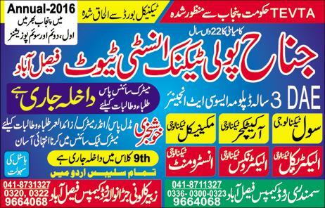 Admission Image