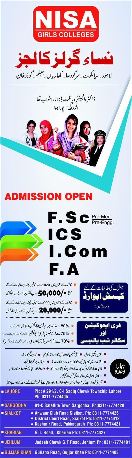 Admission Image