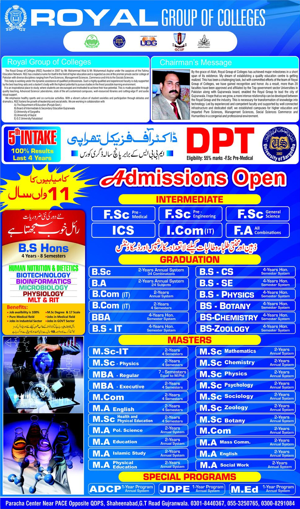 Admission Image