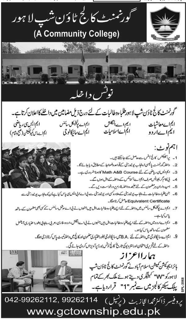 Admission Image