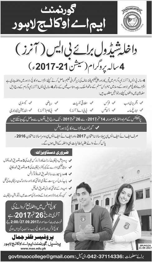 Admission Image
