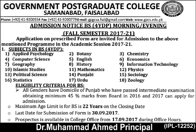 Admission Image
