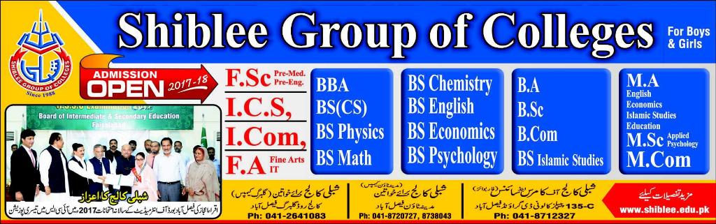 Admission Image