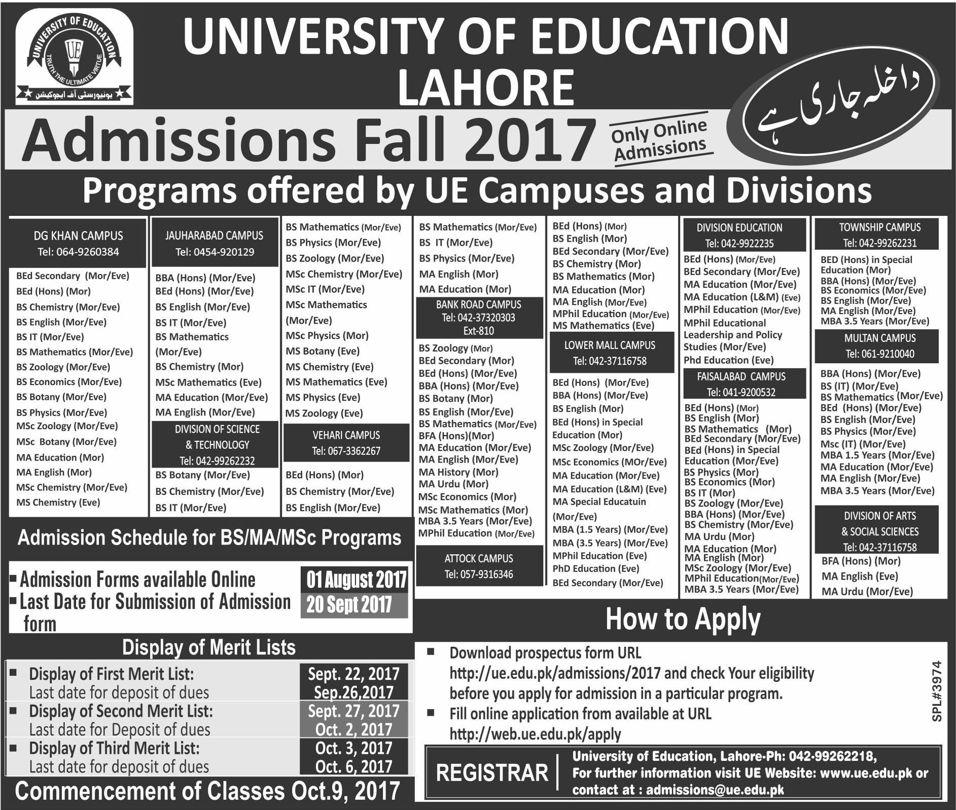 Admission Image
