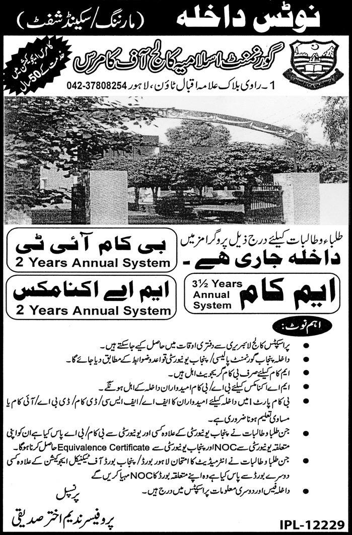 Admission Image