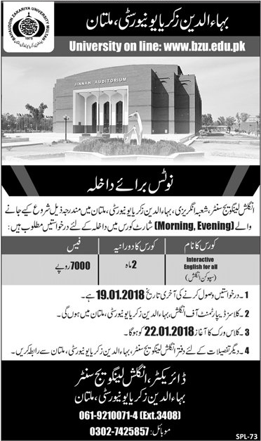 Admission Image