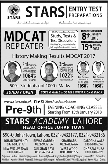 Admission Image