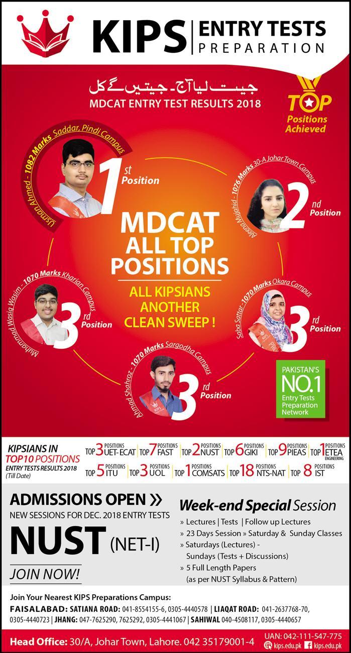 Admission Image