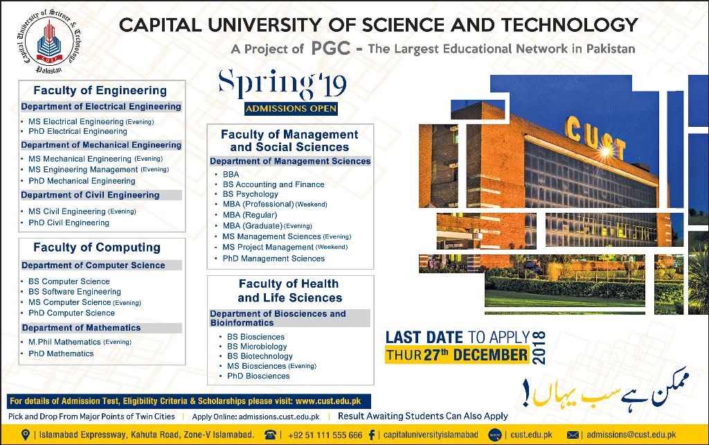 Admission Image