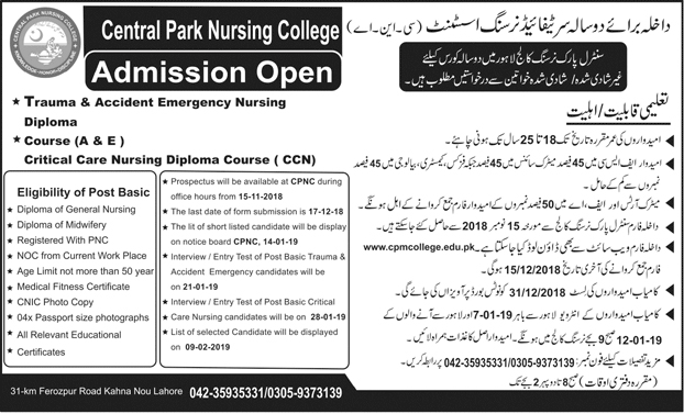 Admission Image