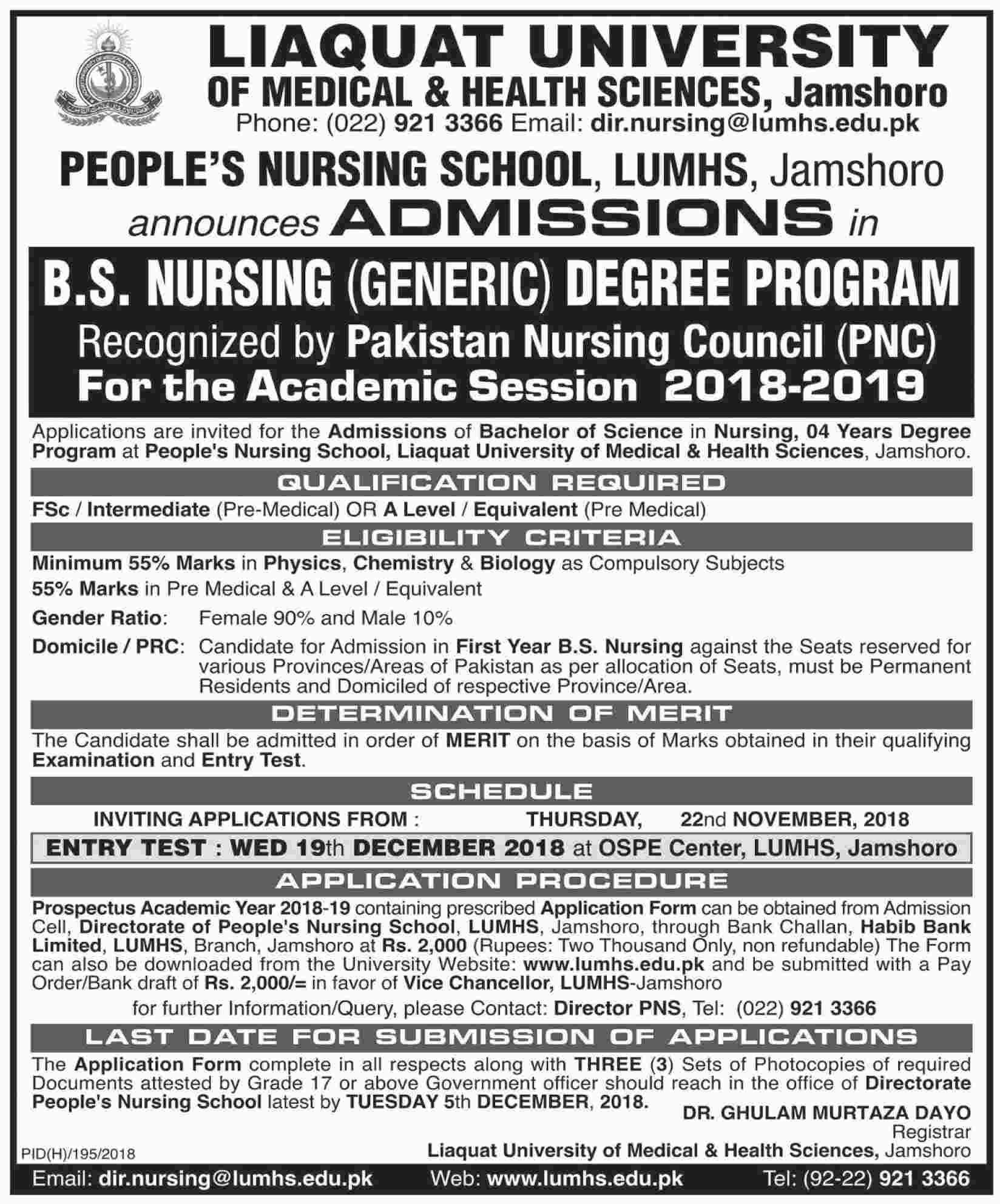 Admission Image