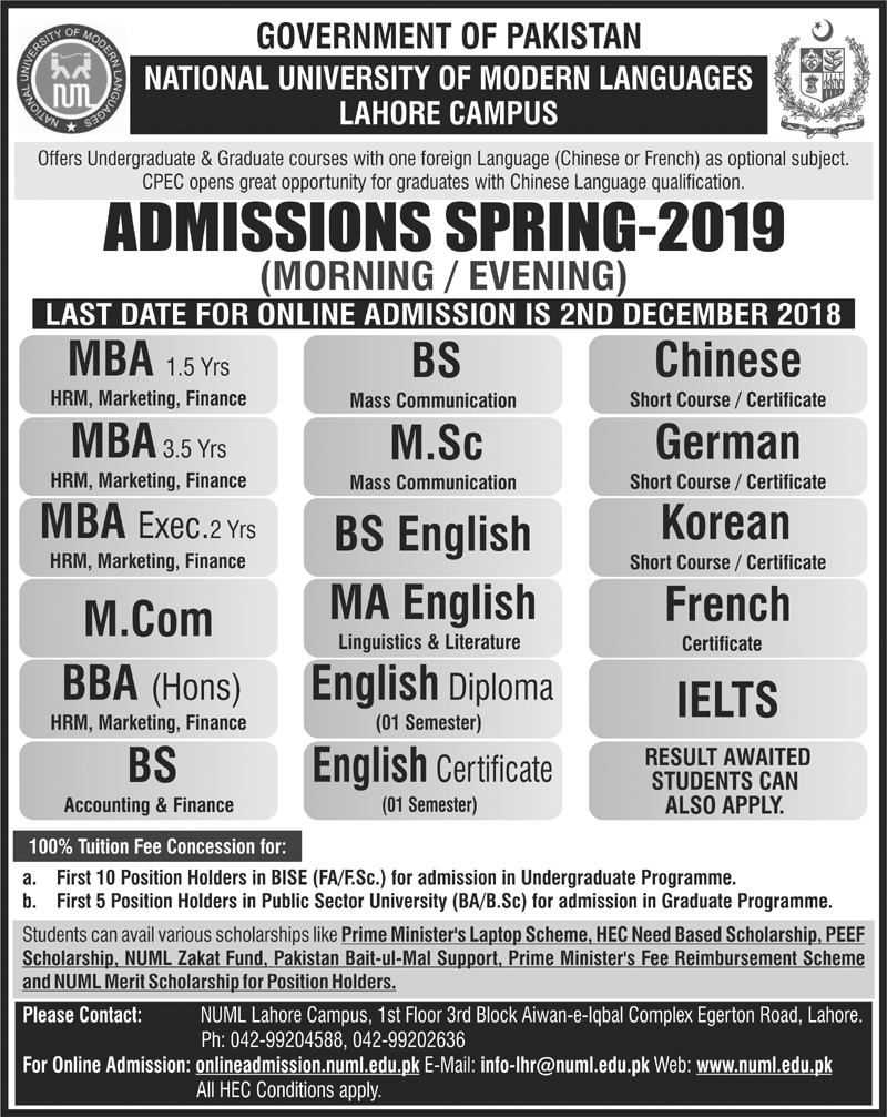 Admission Image