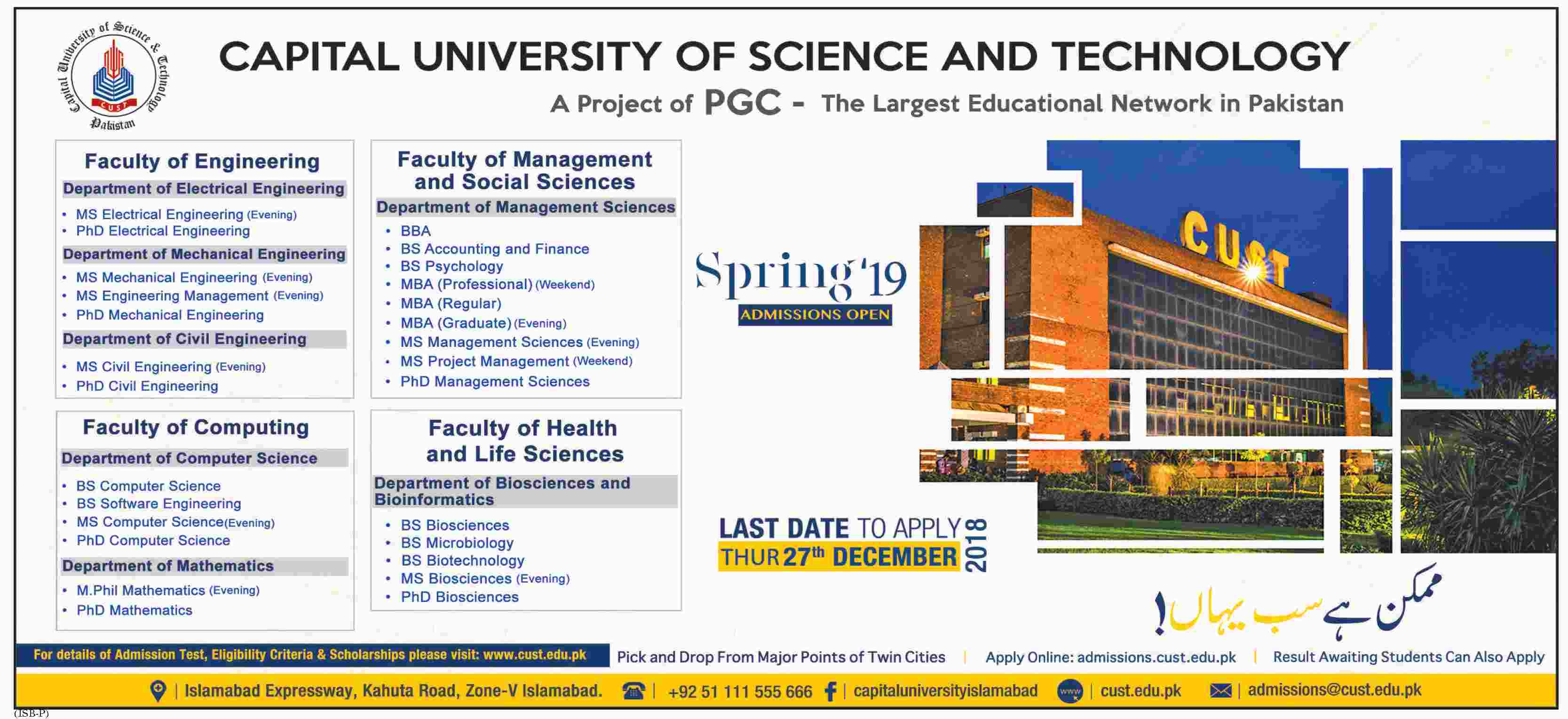Admission Image