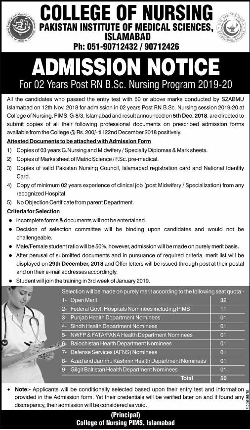 Admission Image