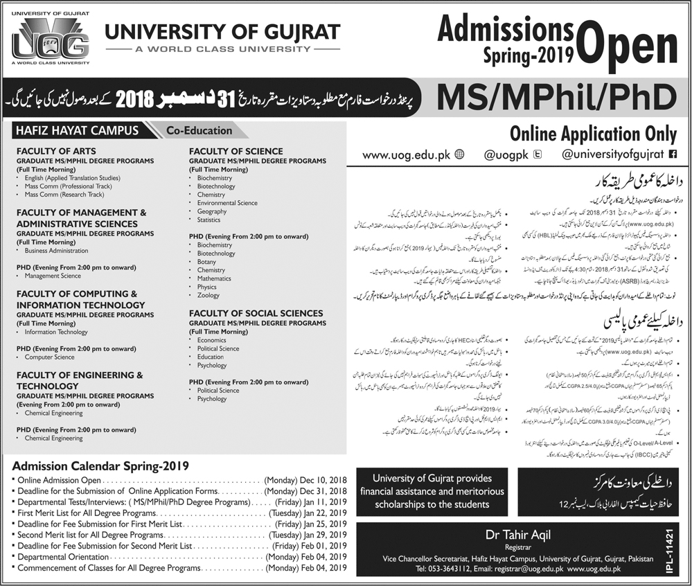 Admission Image