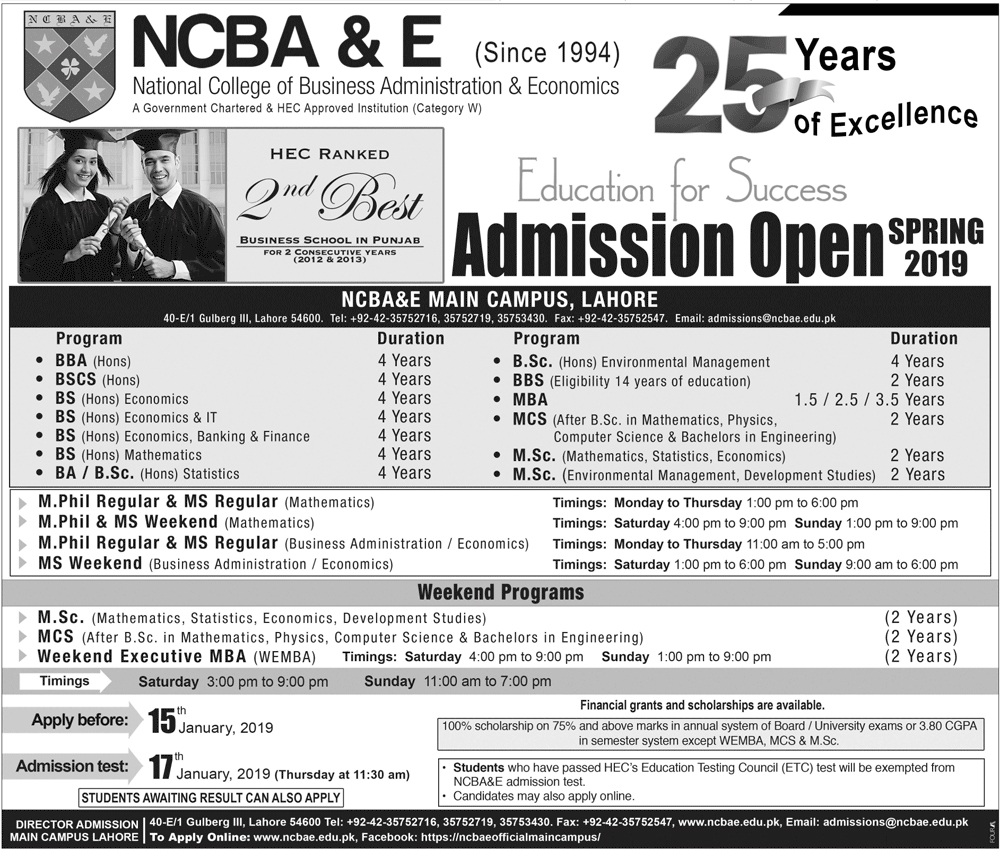 Admission Image