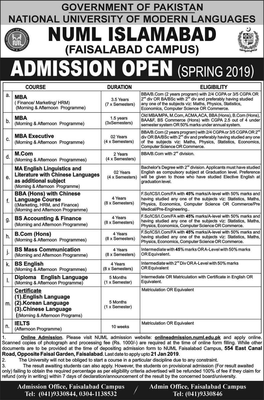 Admission Image