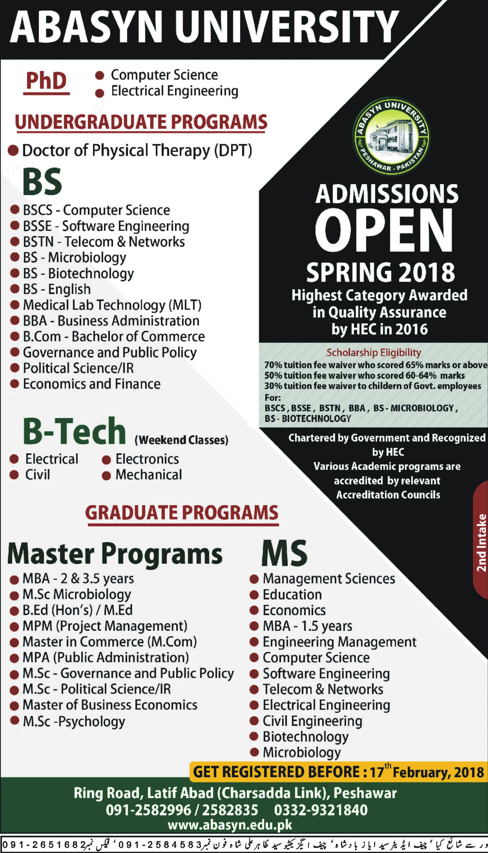 Admission Image