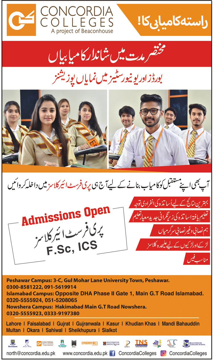 Admission Image