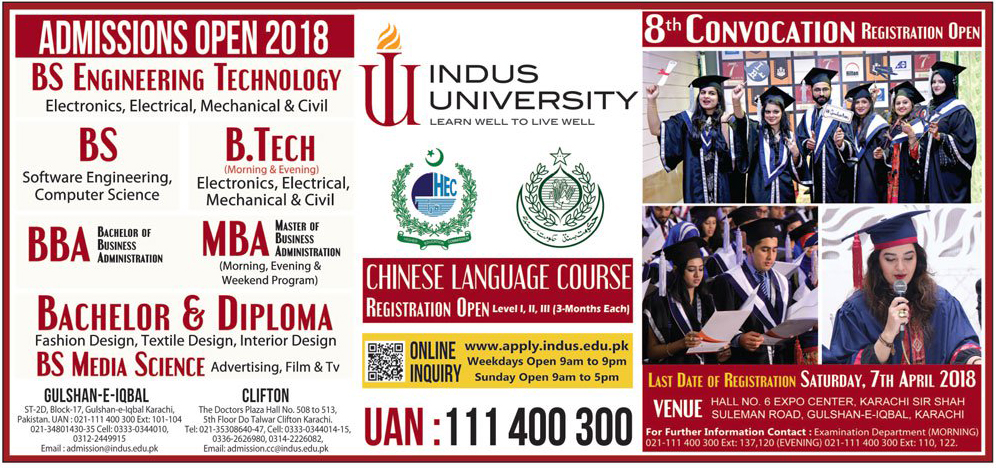 Admission Image