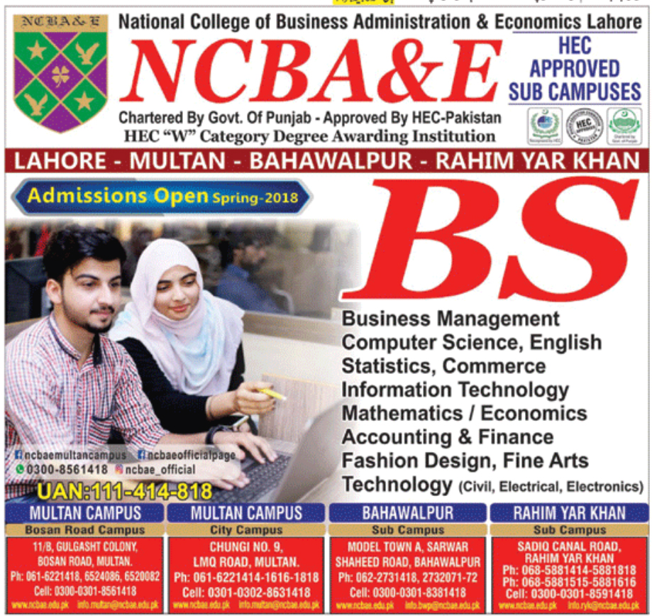 Admission Image