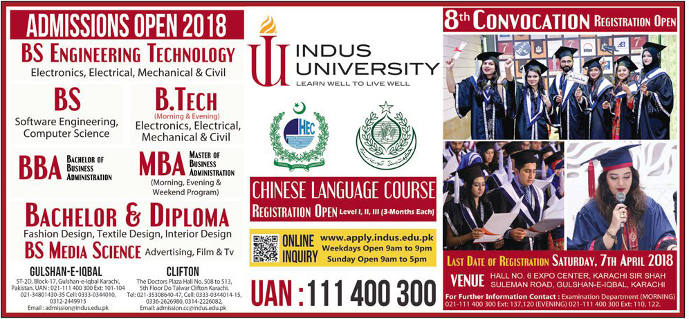 Admission Image