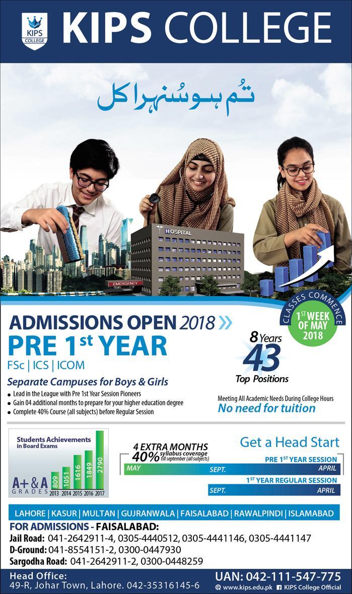 Admission Image