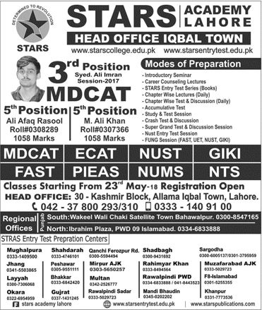 Admission Image