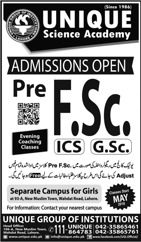 Admission Image