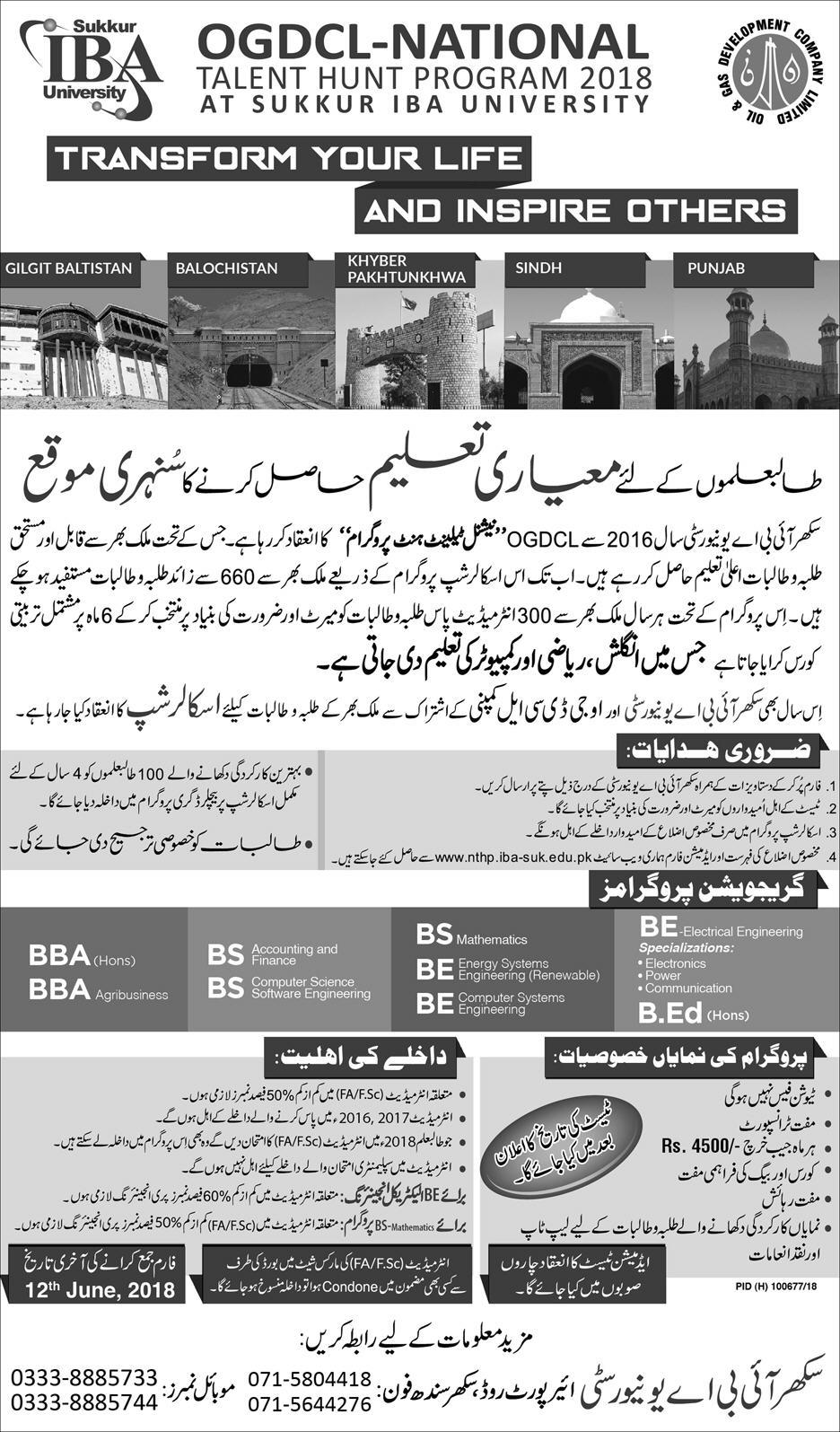 Admission Image