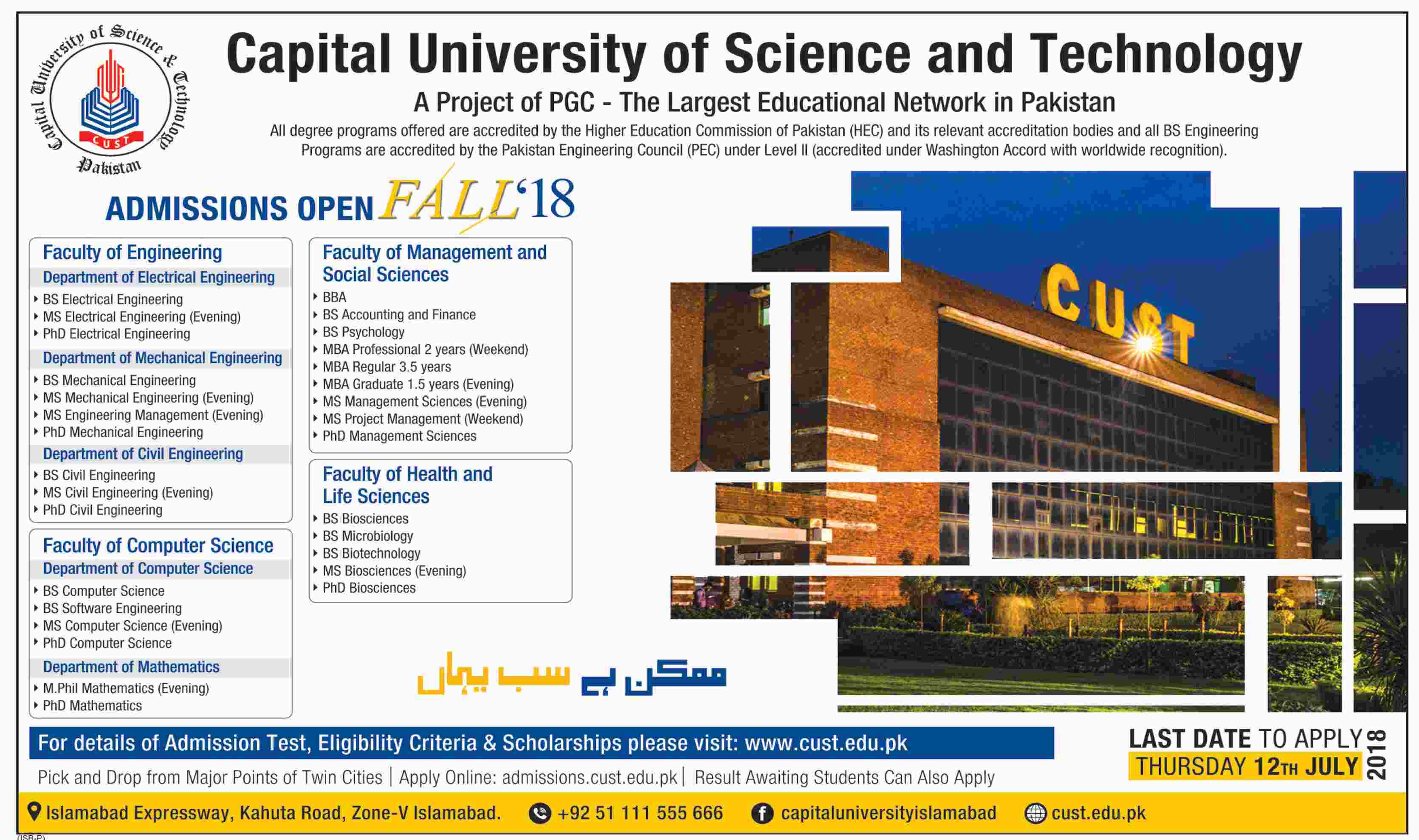 Admission Image