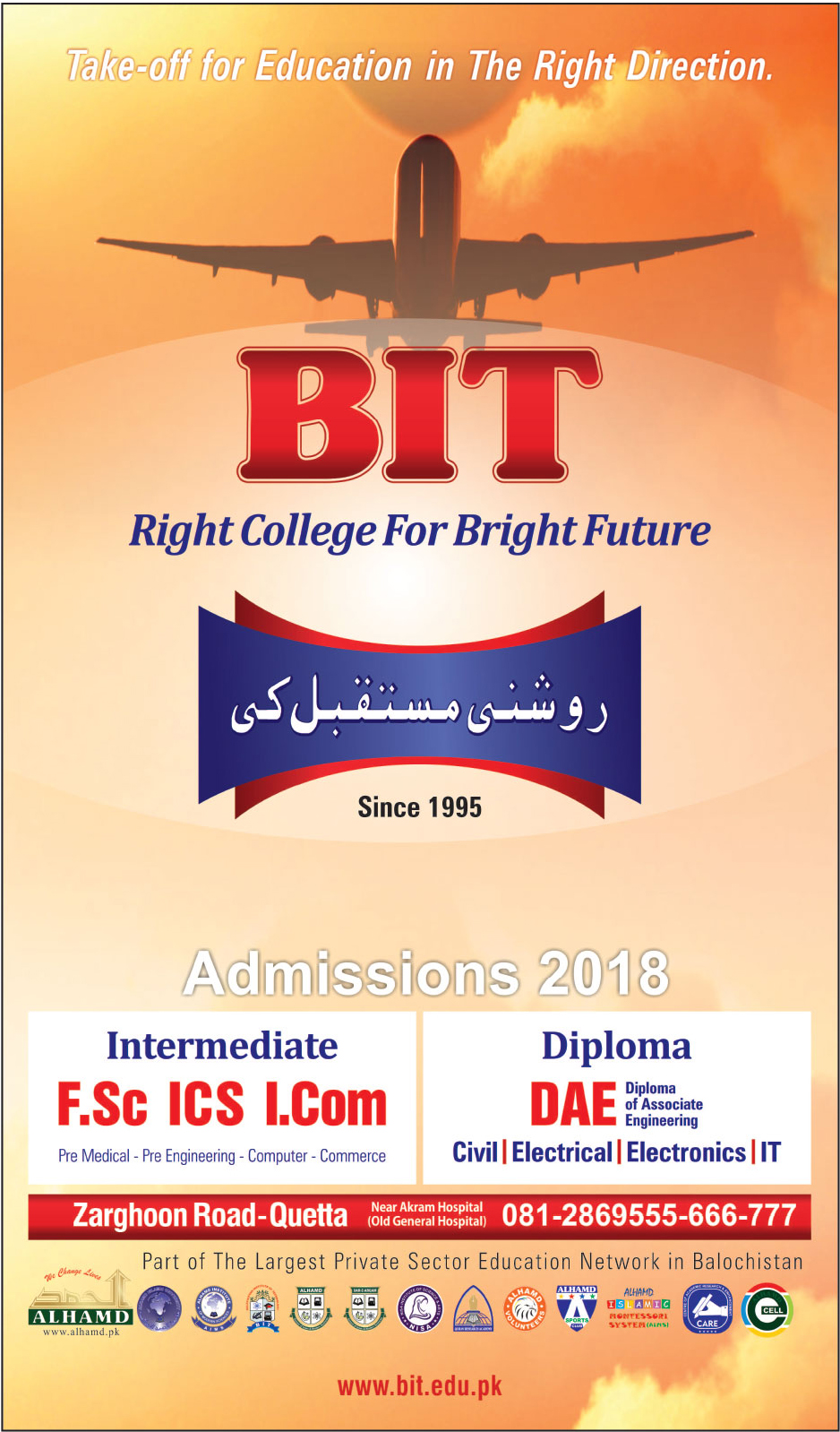 Admission Image