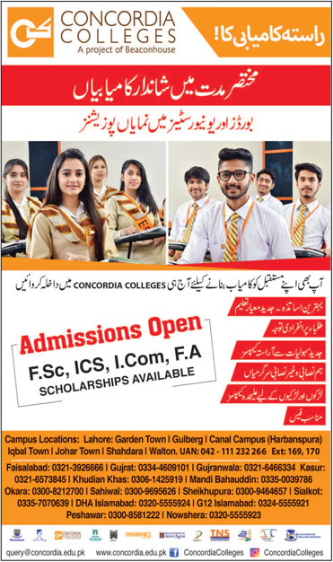 Admission Image