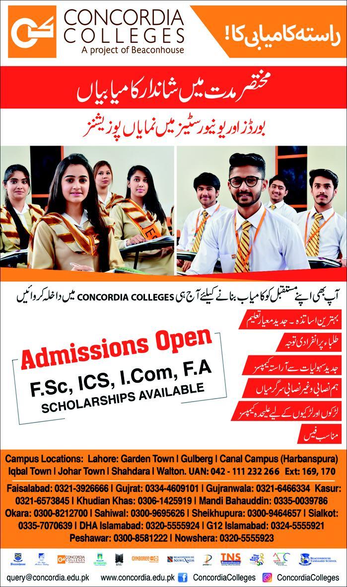 Admission Image