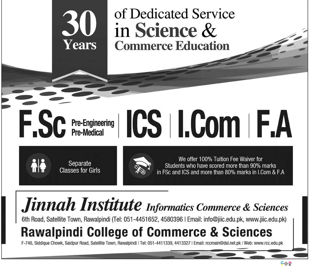 Admission Image