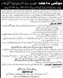 Admission notice for Govt Waqar Ul Nisa Post Graduate College For Women Islamabad