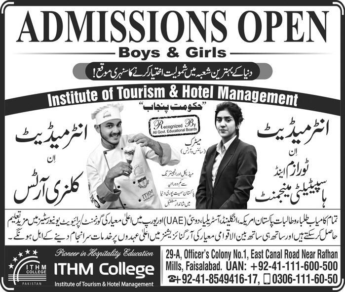 Admission Image